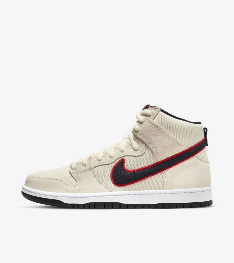 nike coconut milk